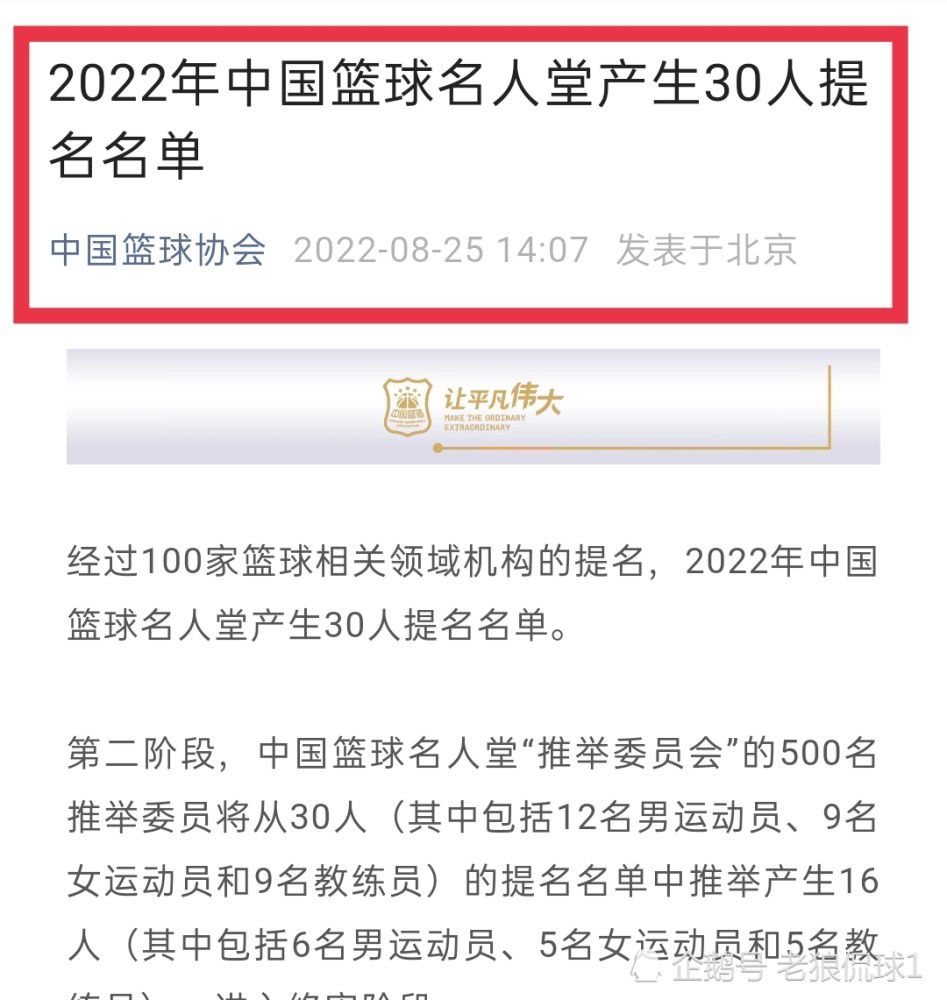 “我的名字、号码、这套训练服以及这个队徽，让我感到非常荣幸。